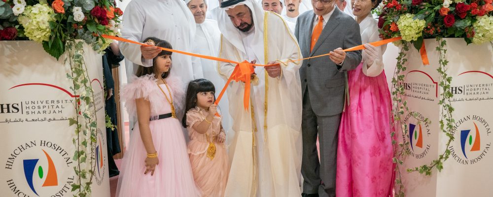 Under The Patronage And In The Presence Of HH Sheikh Dr Sultan Bin Muhammad Al Qasimi Inaugurates Himchan – UHS Spine & Joint Centre