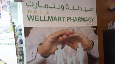 Wellmart Pharmacy