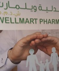 Wellmart Pharmacy