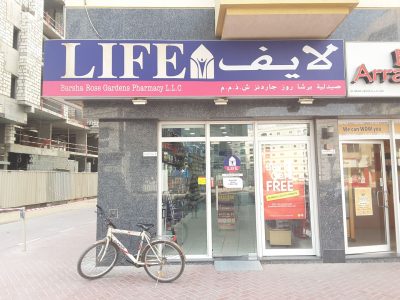 Life Pharmacy (Barsha Rose Garden Pharmacy)