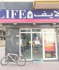 Life Pharmacy (Barsha Rose Garden Pharmacy)