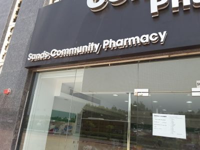 Sands Community Pharmacy