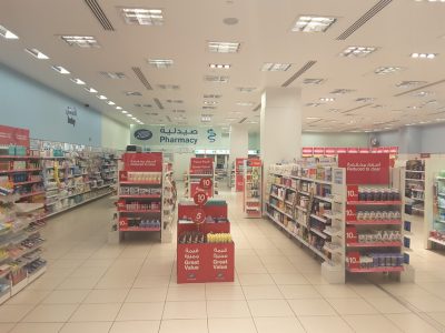 Boots Pharmacy Ibn Battuta