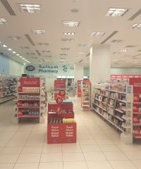 Boots Pharmacy Ibn Battuta