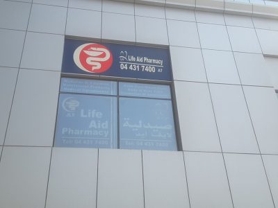 Life Aid Pharmacy