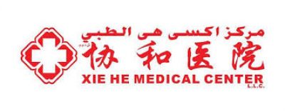 Xie He Medical Center