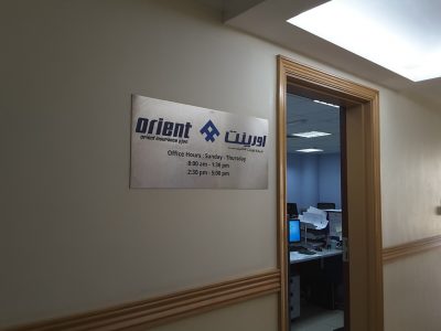 Orient Insurance