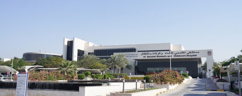 Al Qassimi Women’s And Children’s Hospital Achieves Medical Breakthrough In Non-Surgical Treatment Of Uterine Fibroids