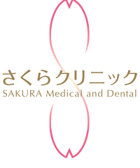 Sakura Medical And Dental Clinic