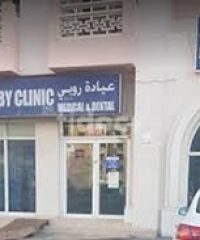 Ruby Clinic