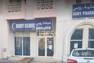 Ruby Clinic