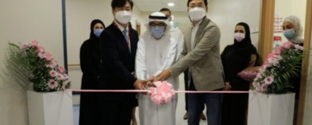 University Hospital Sharjah Launches Advanced Center For Plastic Surgery With South Korea’s Most Famous Surgeon