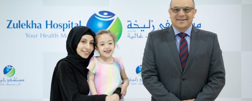 Minimally Invasive Cardiac Surgery Gives New Lease Of Life To A 5 Year Old Girl Suffering From A Congenital Heart Defect