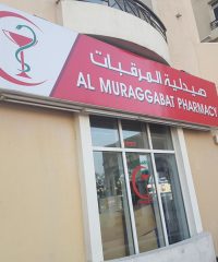 Al Muraggabat Pharmacy