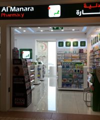 Al Manara Pharmacy