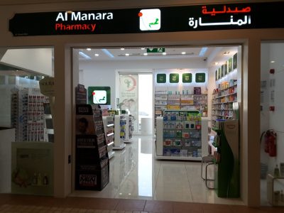 Al Manara Pharmacy