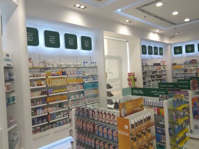 Al Manara Pharmacy