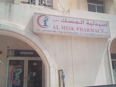 Al Misk Pharmacy