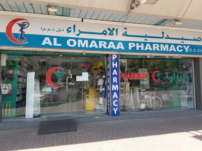 Al Omaraa Pharmacy