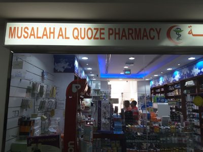 Musalah Al Quoze Pharmacy