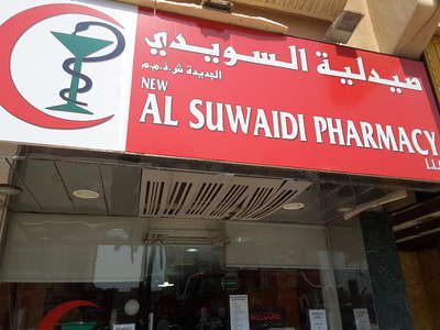 Al Suwaidi Pharmacy