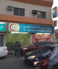 Al Taef East Medical Centre