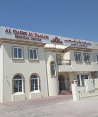 Qaser Al Dahabi Medical Center