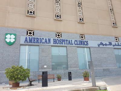 American Hospital Clinics