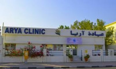 Arya Clinic