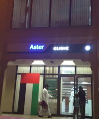 Aster Clinic