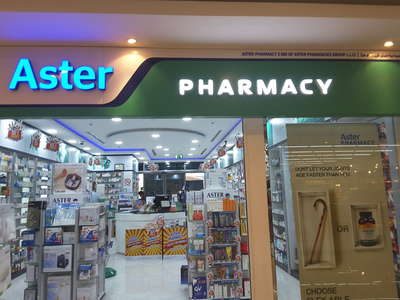 Aster Pharmacy