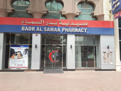 Badr Al Samaa Pharmacy