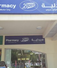 Boots Pharmacy