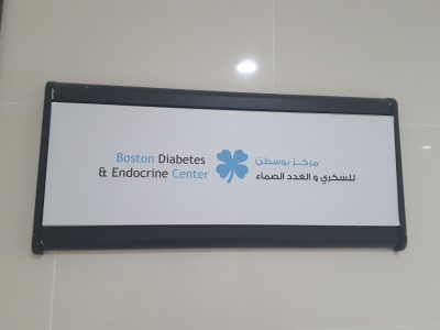 Boston Diabetic &#038; Endocrine Center