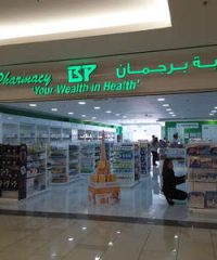 Burjuman Pharmacy