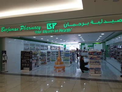 Burjuman Pharmacy