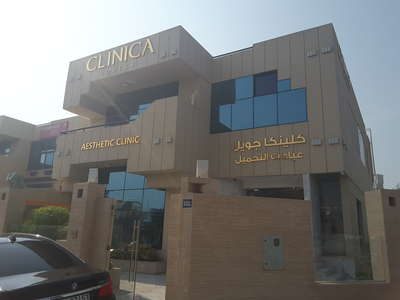 Clinica Joelle