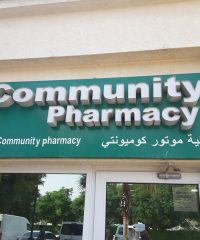 Motor Community Pharmacy