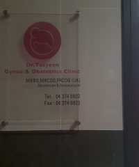 Dr. Tazyeen Gynae & Obstetrics Clinic