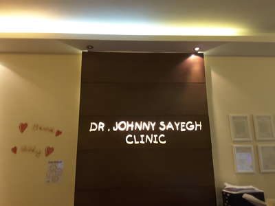 Dr Johnny Sayegh Clinic