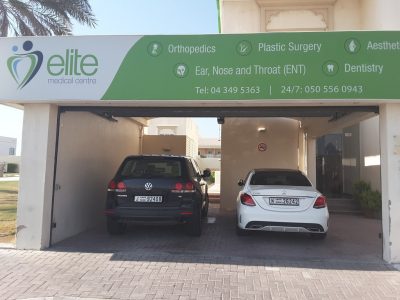 Elite Medical Centre