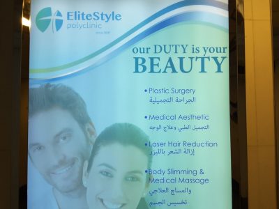 Elite Style Polyclinic