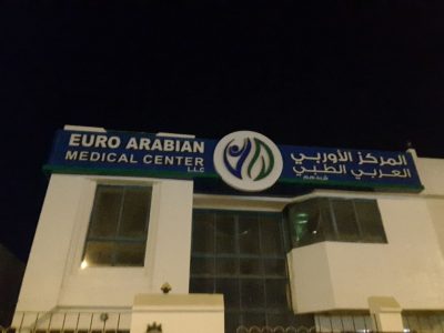 Euro Arabian Medical Center