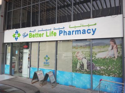 Gate Better Life Pharmacy