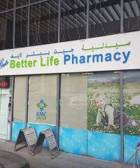 Gate Better Life Pharmacy