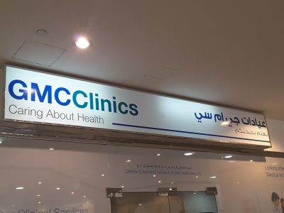 GMC Clinics