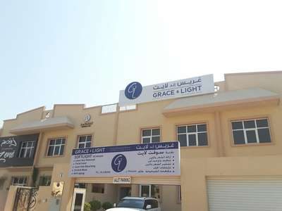 Grace And Light Cosmetic Clinic