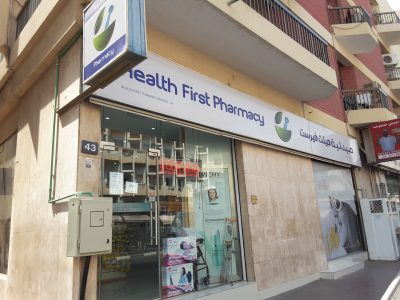 Health First Pharmacy