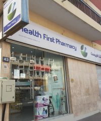 Health First Pharmacy