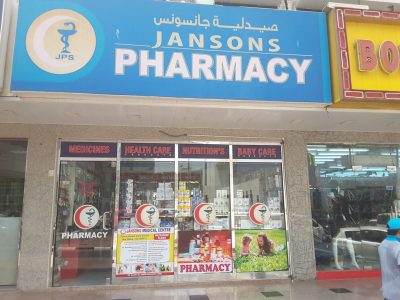 Jansons Pharmacy